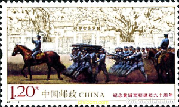 Sellos: 322687 MNH CHINA. Rep&uacute;blica popular 2014 90 ANIVERSARIO ACADEMIA MILITAR WHAMPOA