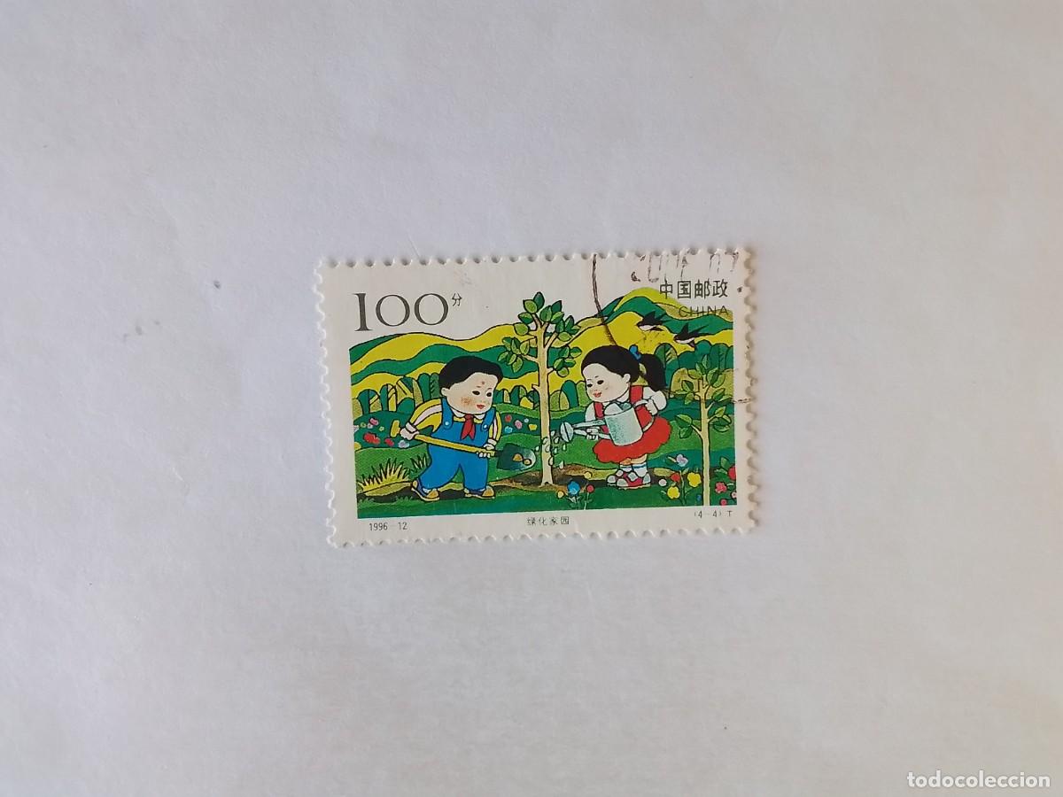 Sellos: A&Ntilde;O 1996 CHINA SELLO USADO