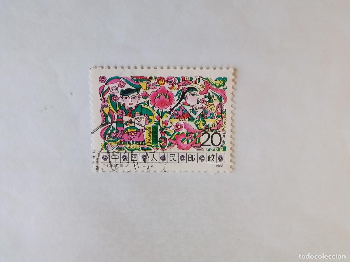 Sellos: A&Ntilde;O 1988 CHINA SELLO USADO