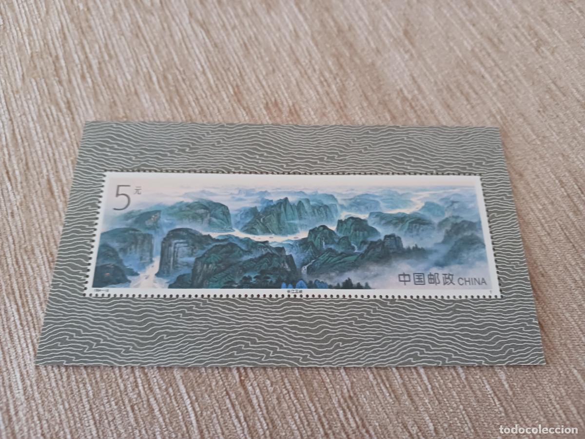 Sellos: SELLO EN HOJITA, CHINA, COMMEMORATIVA TRES GARGANTAS DEL RIO YANGTSE