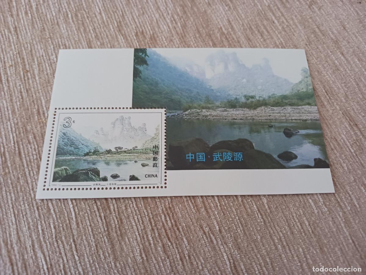Sellos: SELLO EN HOJITA, CHINA, PAISAJE NATURAL, WULINGYUAN