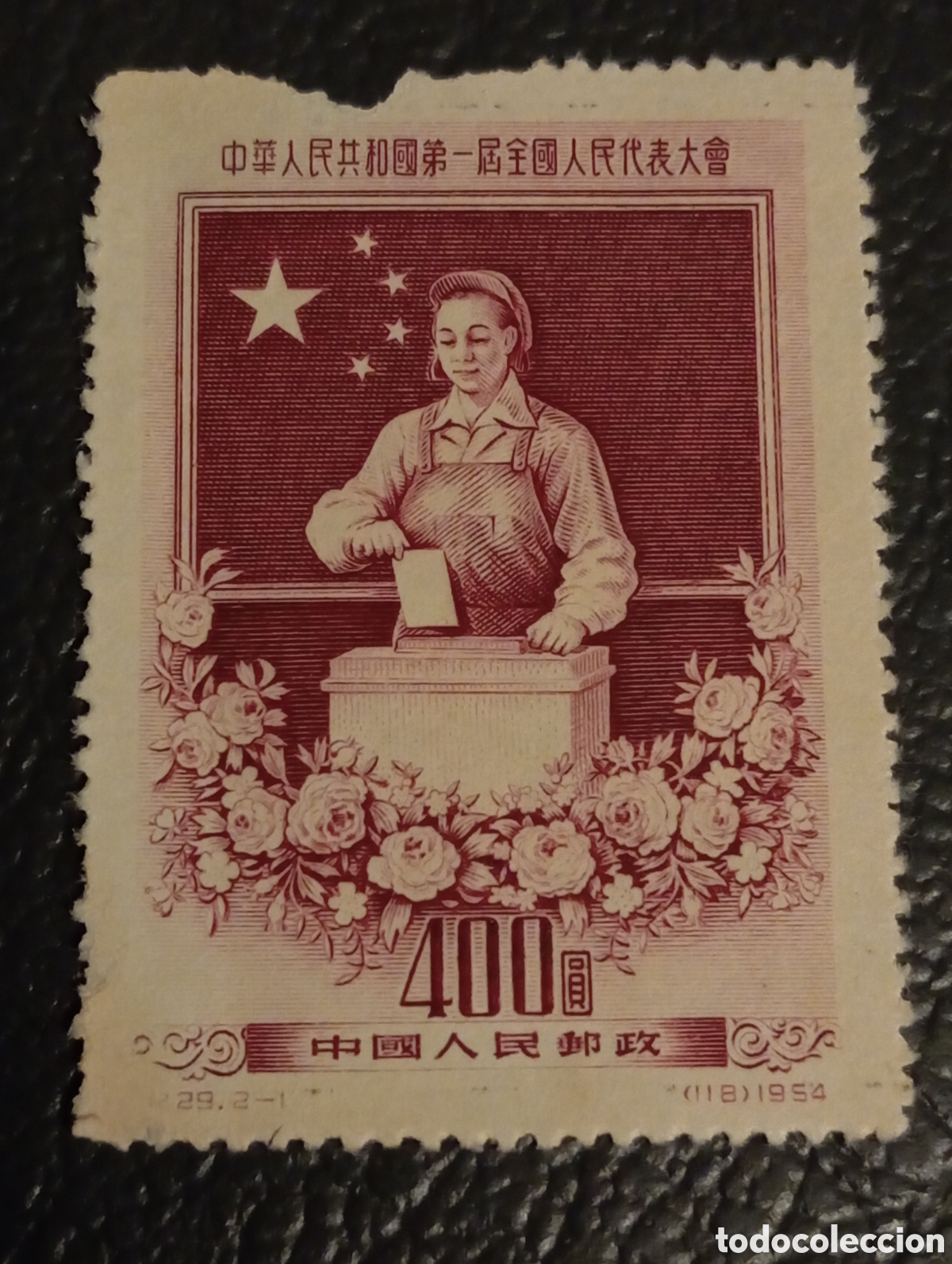 Sellos: Sello China 1954 - C29 Conmemorativo 1&ordf; Asamblea Popular Nacional