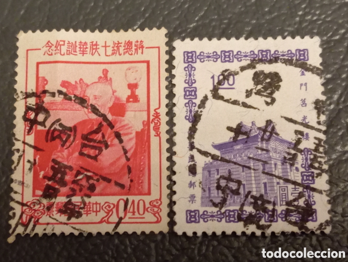 Sellos: Lote 2 Sellos Taiw&aacute;n: 1956 Chiang Kai-shek (Scott #1144) y 1965 Torre Chu Kwang (Scott #1398)