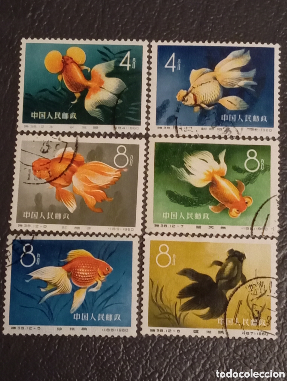 Sellos: Lote 6 Sellos China 1960 - Peces de Colores (Goldfish) - Serie S38 / Scott 506-515