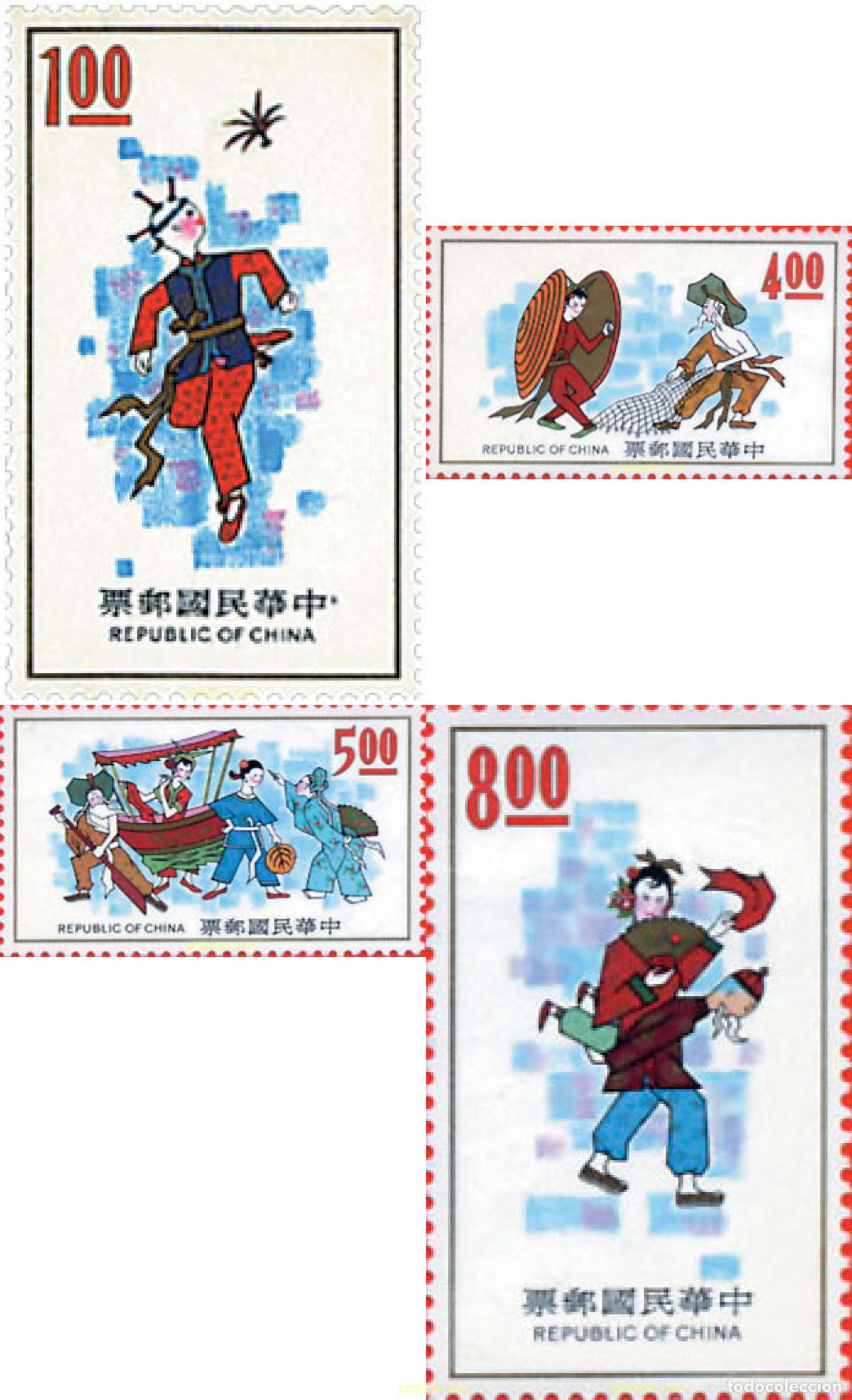 Sellos: 786930 MNH CHINA. FORMOSA-TAIWAN 1973 JUEGOS POPULARES