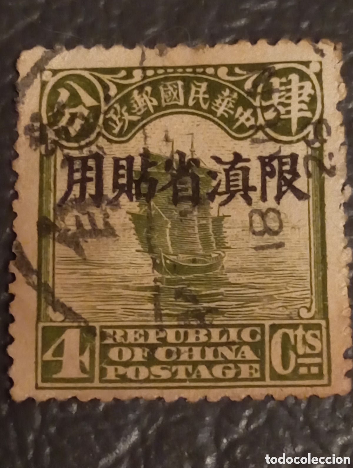 Sellos: Sello China 1923 - Serie Junco 4 Cts Verde - Sobreimpresi&oacute;n Yunnan