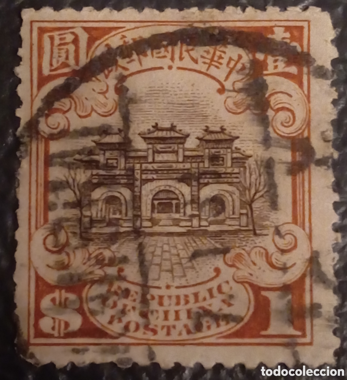 Sellos: China 1923 Sello $1 &rdquo;Sal&oacute;n de los Cl&aacute;sicos&rdquo; - Scott #265 (2&ordf; Impresi&oacute;n Pek&iacute;n)