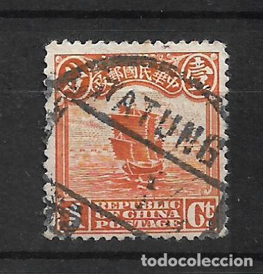 Sellos: china 1923 scott 249 usado - 12/6