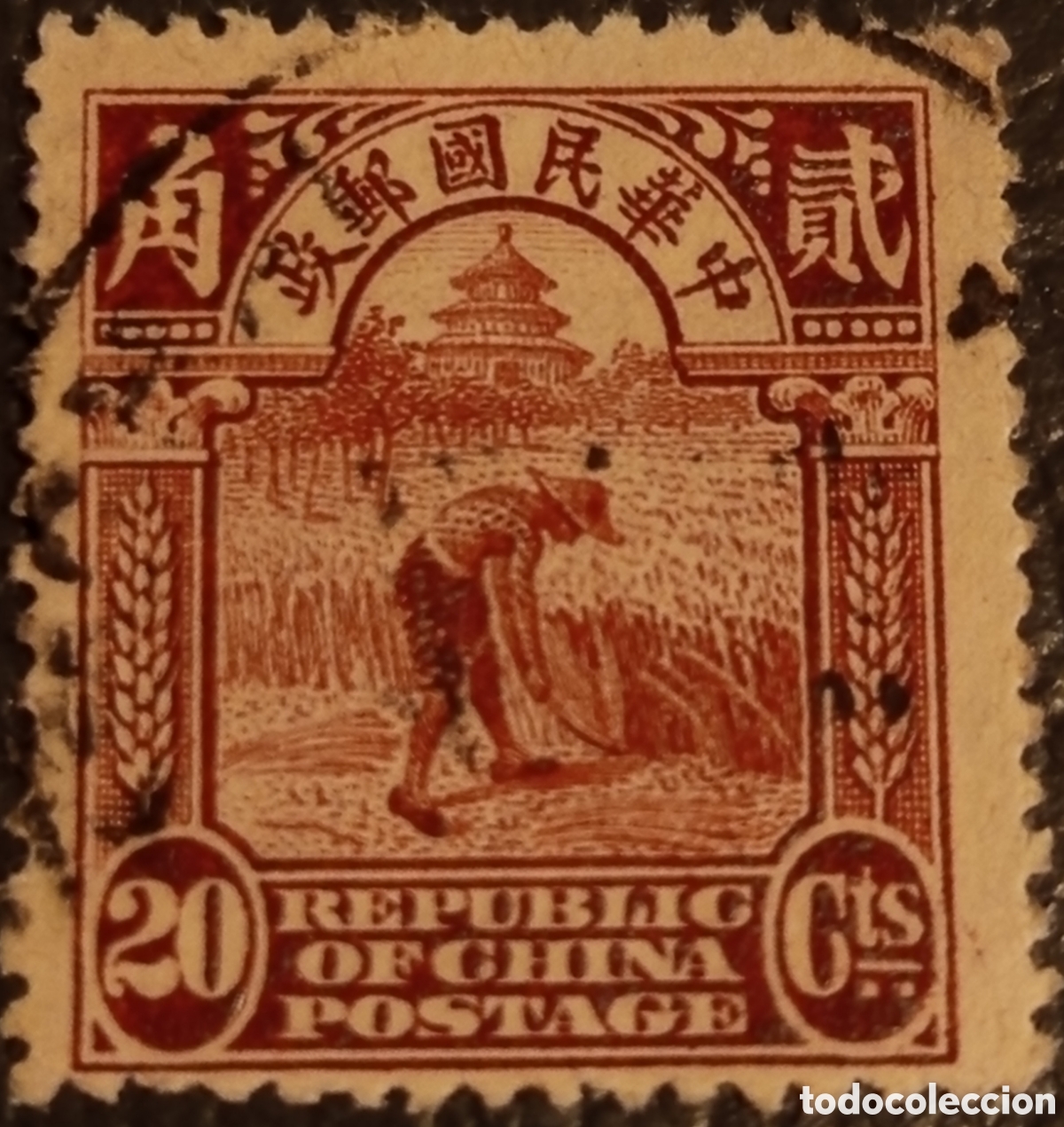 Sellos: Sello China 1923 - Serie Junk (Segador) 20 Cts - Scott #261