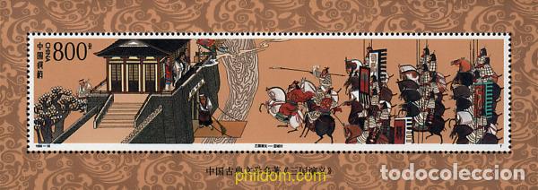 Sellos: 60729 MNH CHINA. Rep&uacute;blica popular 1998 LITERATURA CHINA