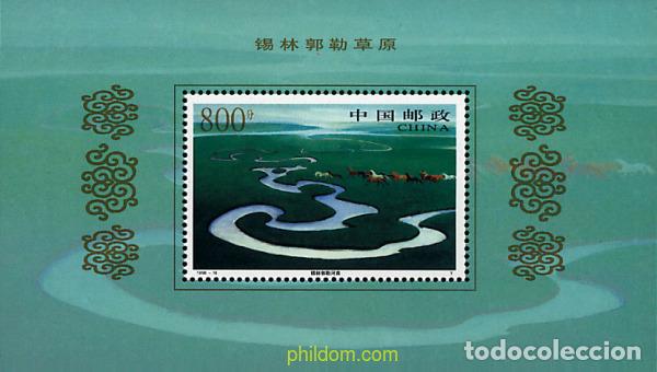 Sellos: 60727 MNH CHINA. Rep&uacute;blica popular 1998 PAISAJES DE XILINGUOLE