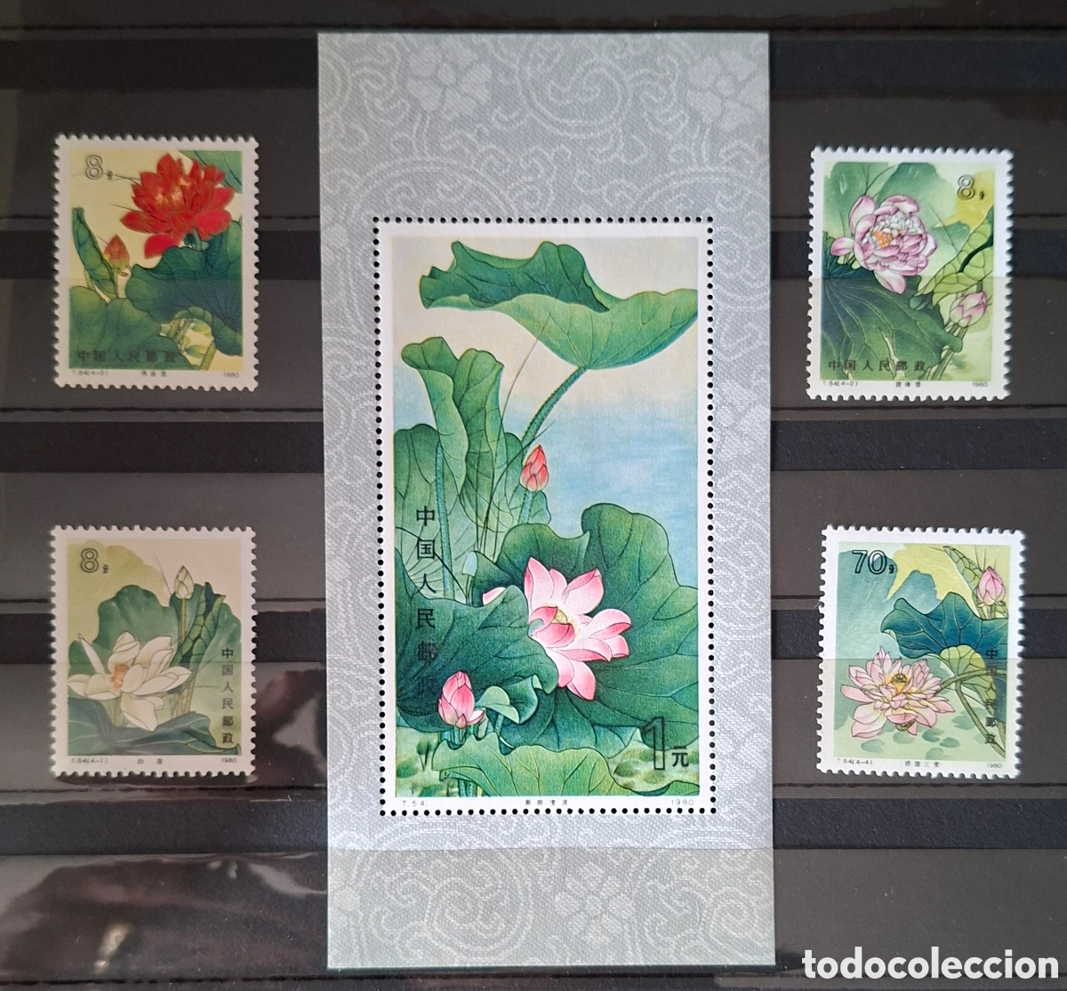 Sellos: China 1980 sellos y sourvenir Sheet Flores Lotus Nuevos** MNH