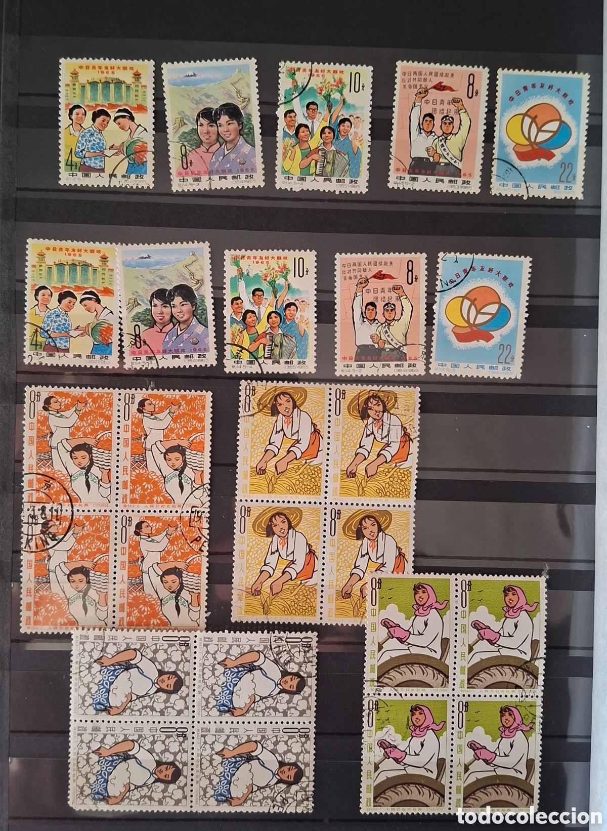 Sellos: Sellos de China usados en bloques 1960s
