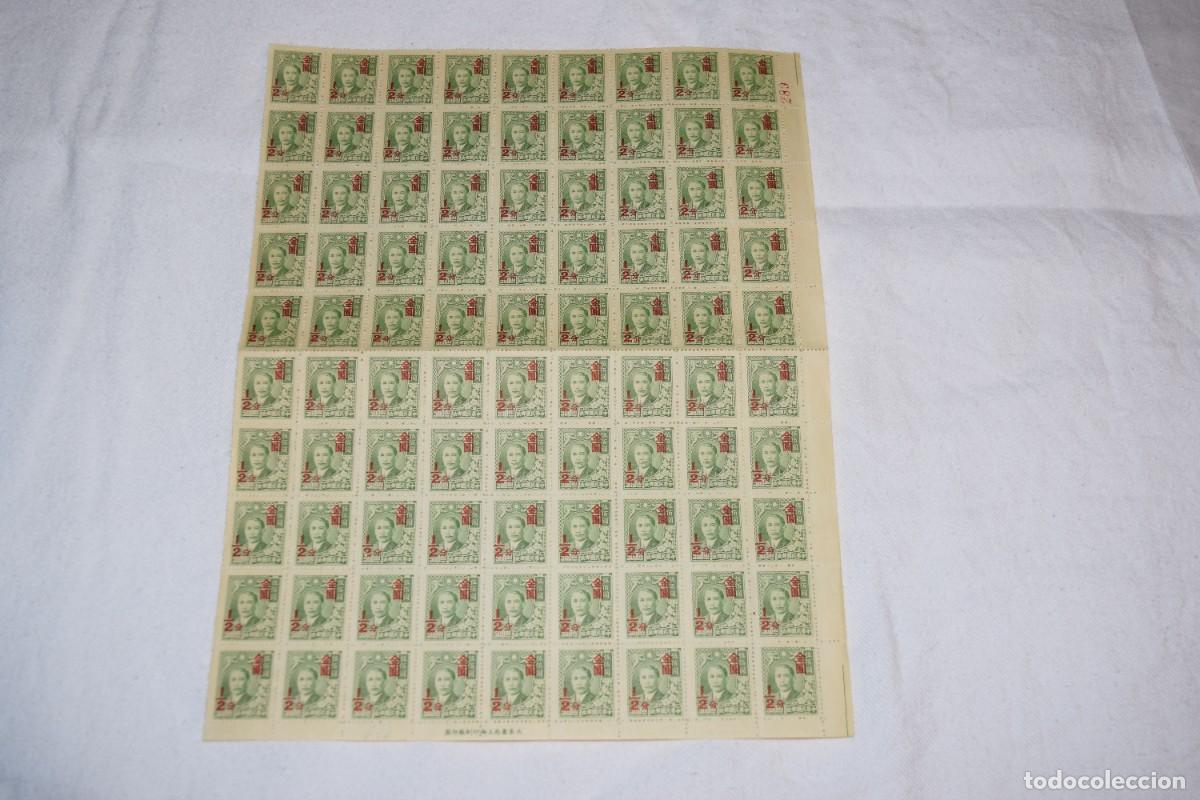 Sellos: Oportunidad, pliego 90 Sellos, sin usar, sobrecargado, de 1/2 C&eacute;ntimo, 1948 Dr. SUN YAT-SEN - &iexcl;Mira!