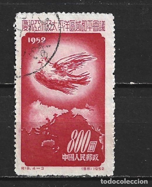 Sellos: CHINA YVERT NUM. 961 USADO