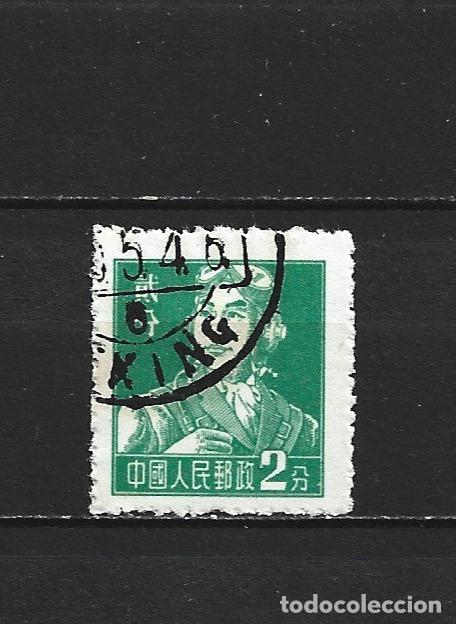 Sellos: CHINA YVERT NUM. 1064 USADO - Foto 1