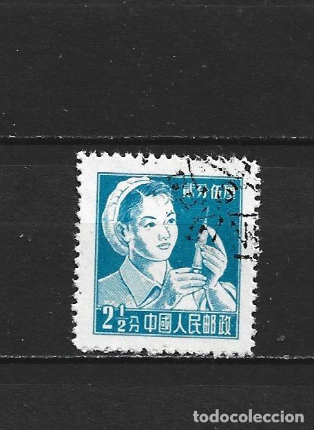 Sellos: CHINA YVERT NUM. 1064A USADO