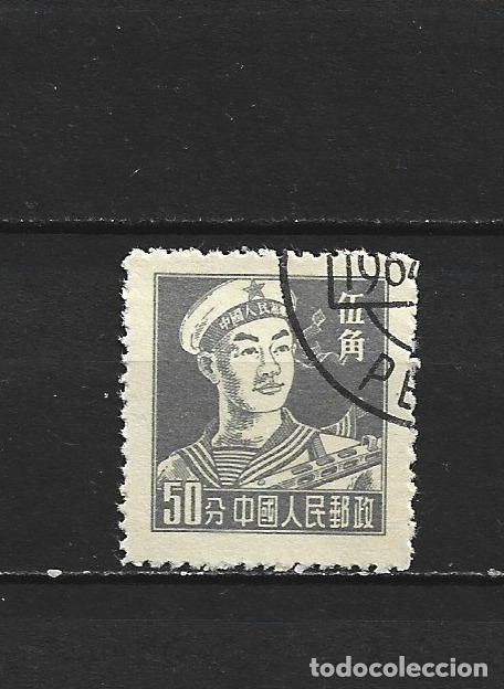 Sellos: CHINA YVERT NUM. 1068 USADO - Foto 1