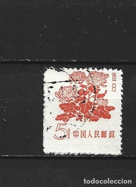 Sellos: CHINA YVERT NUM. 1207 USADO