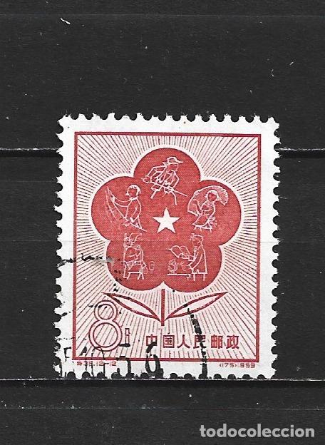 Sellos: CHINA YVERT NUM. 1223 USADO