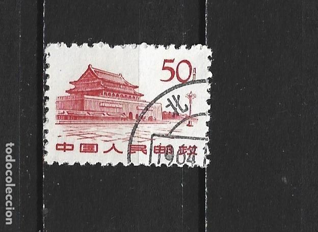 Sellos: CHINA YVERT NUM. 1390 USADO - Foto 1