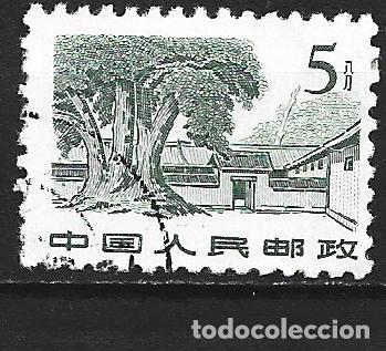 Sellos: CHINA YVERT NUM. 1384 USADO