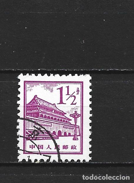 Sellos: CHINA YVERT NUM. 1640 USADO