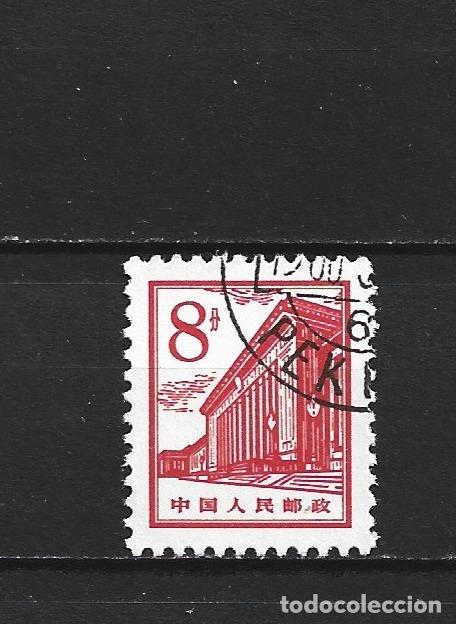 Sellos: CHINA YVERT NUM. 1644 USADO