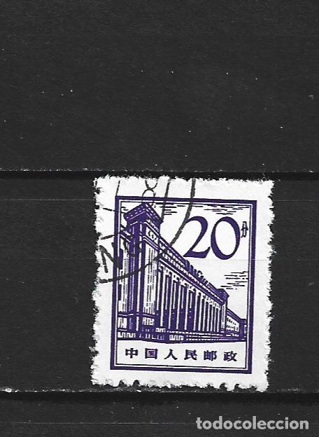 Sellos: CHINA YVERT NUM. 1646 USADO