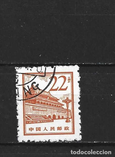 Sellos: CHINA YVERT NUM. 1647 USADO - Foto 1