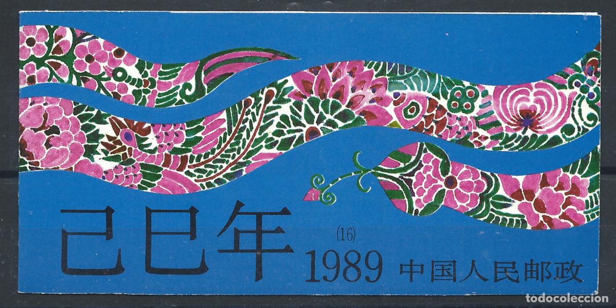 Sellos: Chine Carnet N&deg;C2923a** (MNH) 1989 - Nouvel an &rdquo;Serpent&rdquo;