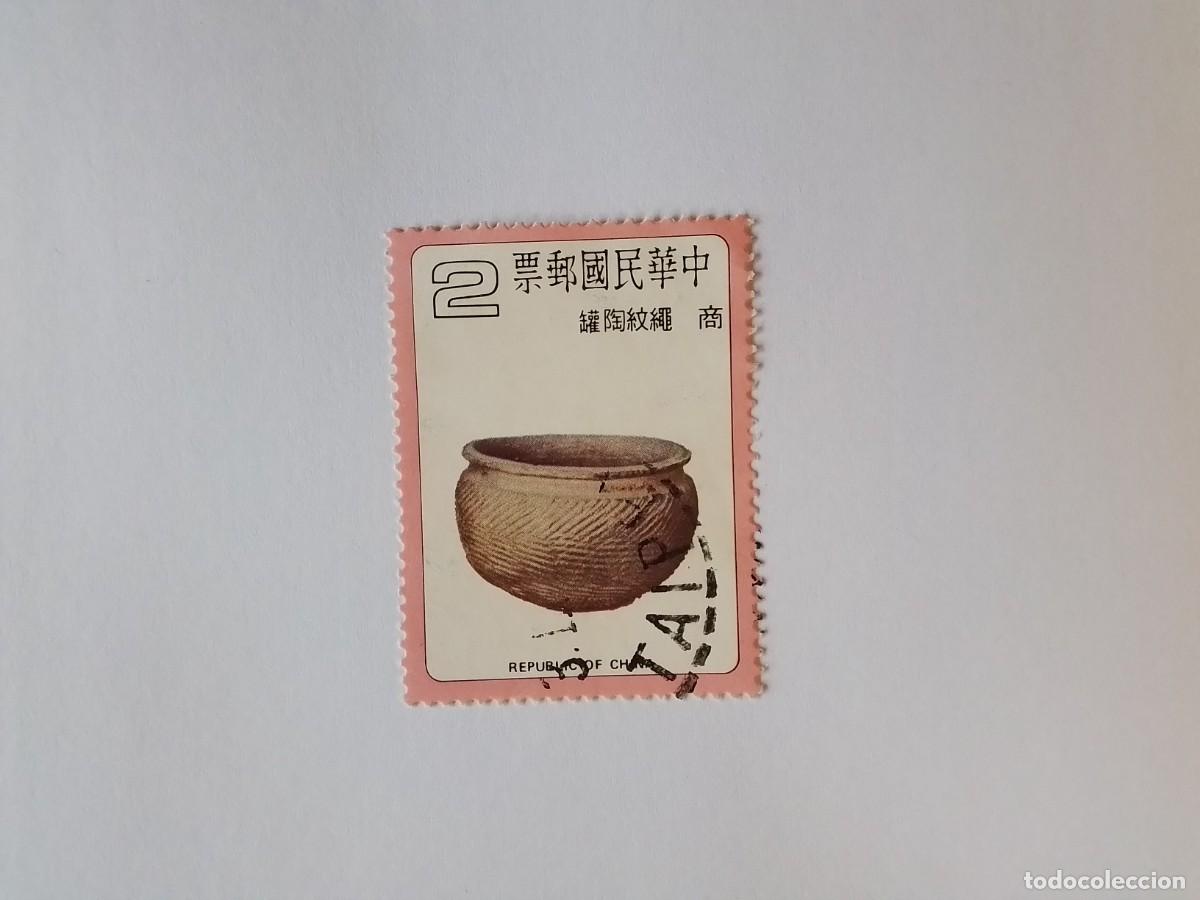 Sellos: ASIA CHINA SELLO USADO