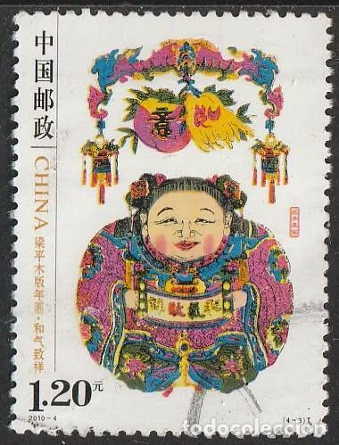 Sellos: China 2010 Scott 3885 Sello &ordm; Grabados de madera A&ntilde;o Nuevo Liangping: La paz conduce a la felicidad