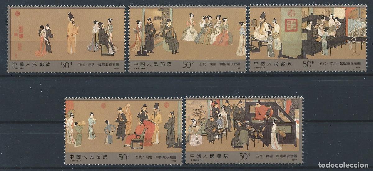 Sellos: Chine N&deg;3035/39** (MNH) 1990 - Art &rdquo;Peinture&rdquo;
