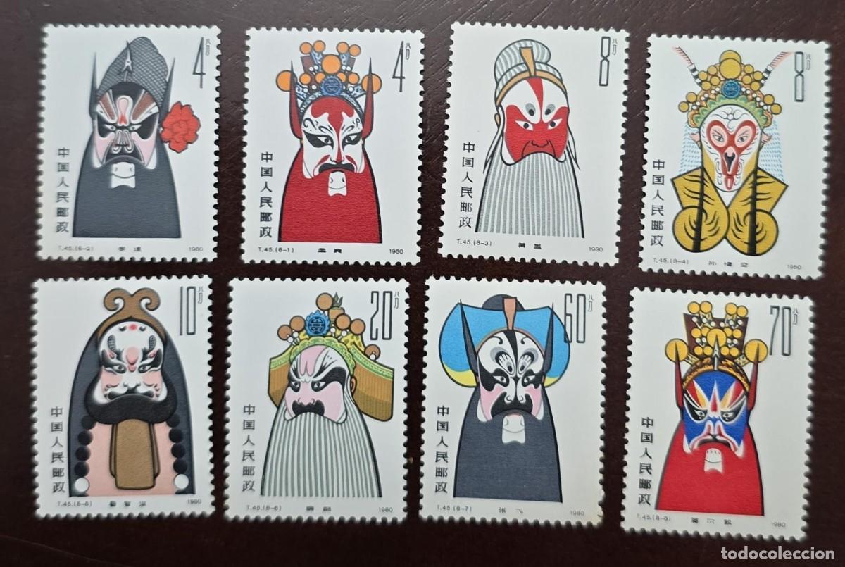 Sellos: O) 1980 CHINA, OPERA MASKS, MENG KIANG - HONGYANG CAVE, LI KUI - BLACK WHIRLWIND, HUANG GAI - MEETI