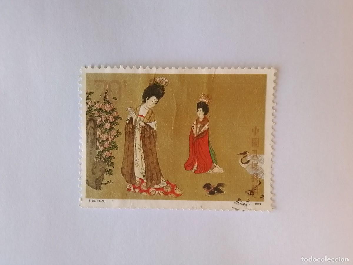 Sellos: A&Ntilde;O 1984 CHINA SELLO USADO