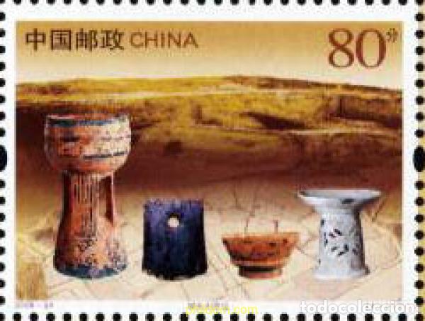 Sellos: 188636 MNH CHINA. Rep&uacute;blica popular 2005 ARQUEOLOGIA