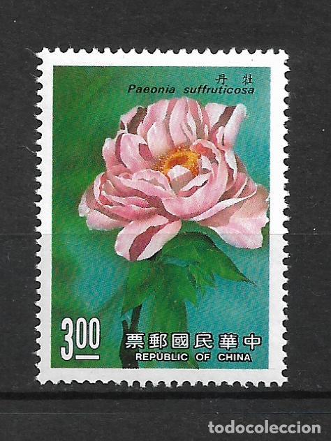 Sellos: china taiwan 1988 scott 2619 ** mnh - 33/46