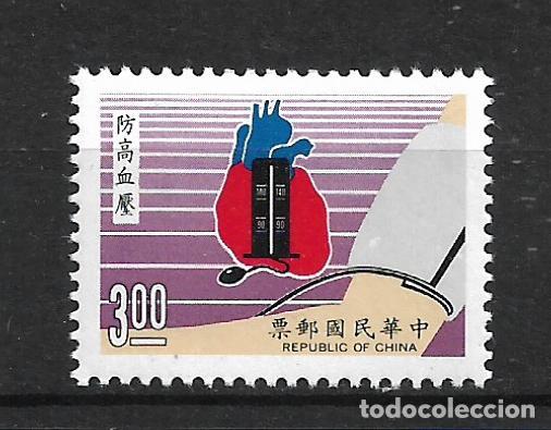 Sellos: china taiwan 1988 scott 2615 ** mnh - 33/46