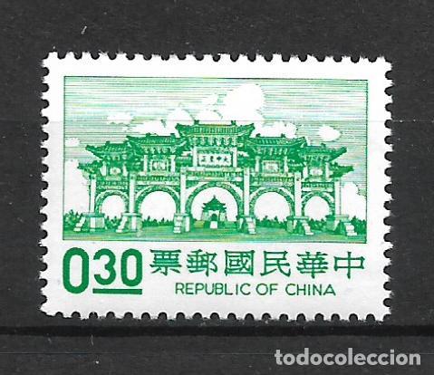 Sellos: china taiwan 1987 scott 2602 ** mnh - 24/6
