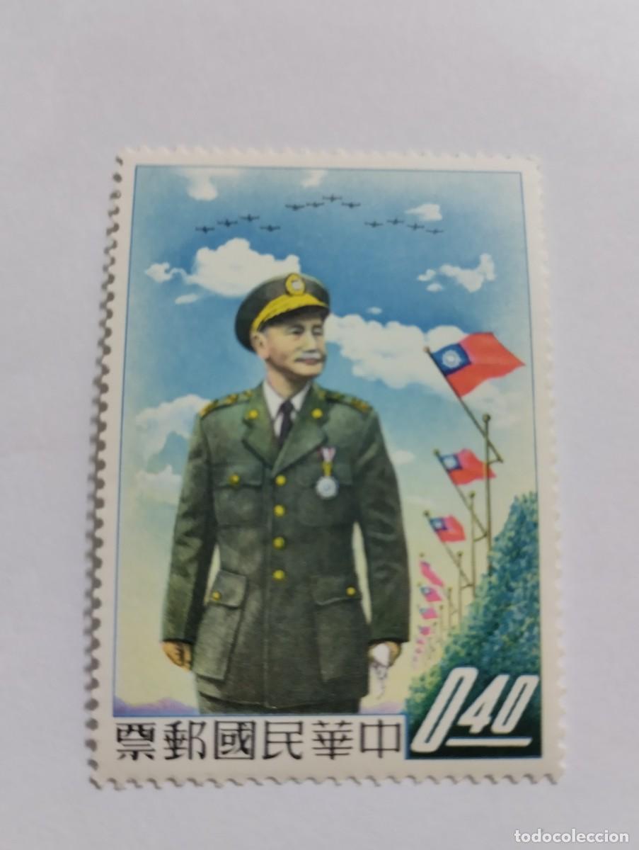 Sellos: SELLO CHINA, A&Ntilde;O 1958, GENERAL TSCHIAN KAICKEK, YVERT 270, MICHEL 303**MNH
