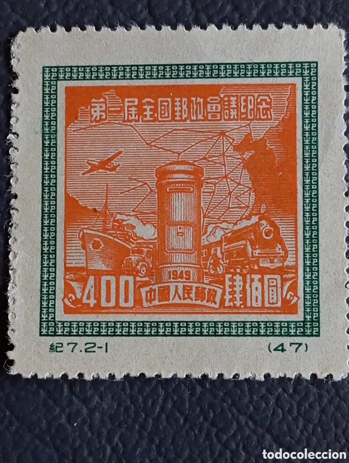 Stamps: Sello Postal China 1950 Primera Conferencia Postal 400$ Nuevo - Cat. Scott 1L162 / Michel 47