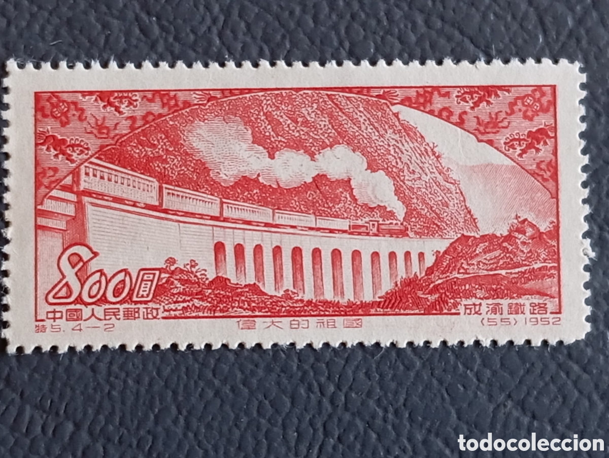 Selos: Sello China 1952 Ferrocarril Chengdu-Chongqing 800&yen; MH (Michel 182)