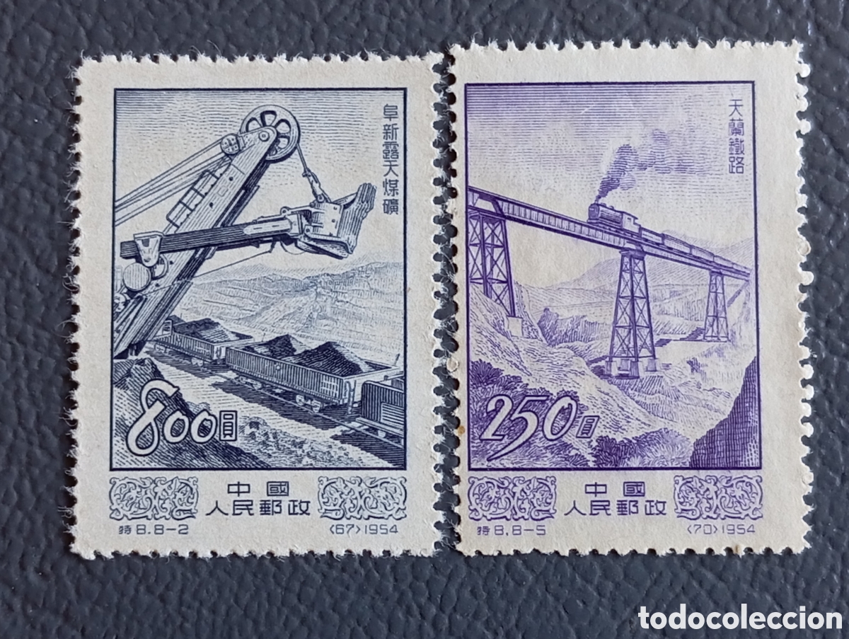 Sellos: Lote 2 Sellos China 1954 - Construcci&oacute;n Econ&oacute;mica (MiNr. 215, 218) MH