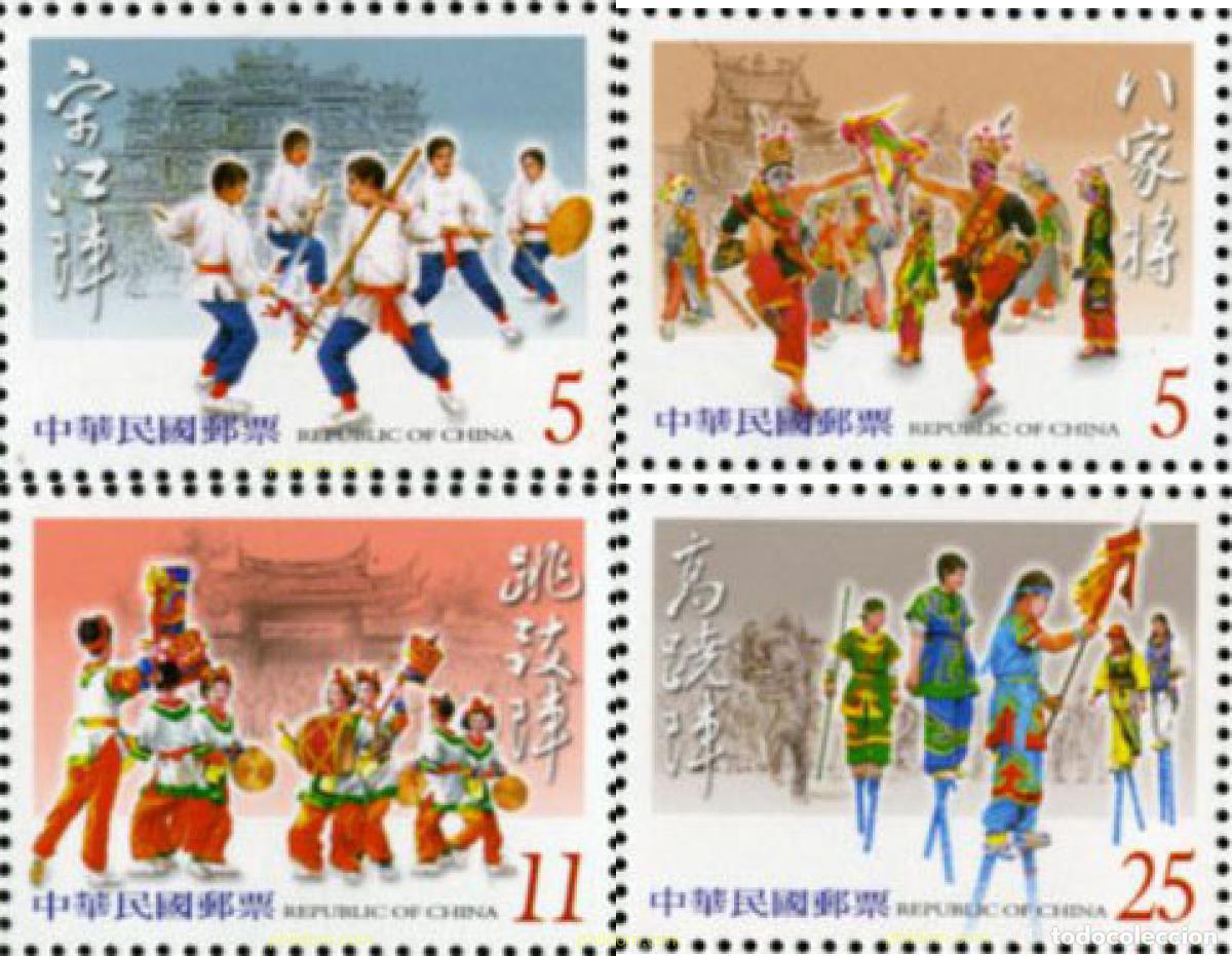 Sellos: 179116 MNH CHINA. FORMOSA-TAIWAN 2004 ESPECTACULOS TRADICIONALES