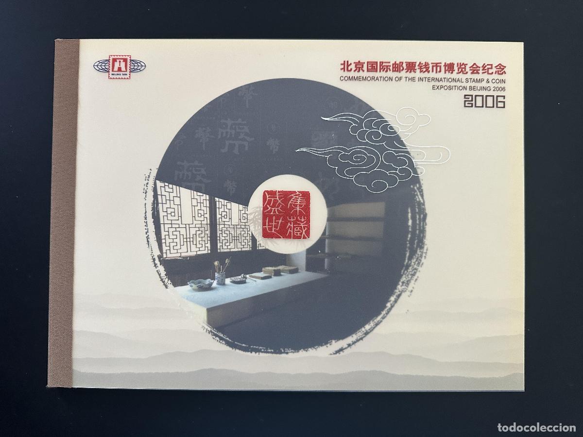 Sellos: China 2006 Mi. 3790 - 3793 a&ntilde;os Exposici&oacute;n internacional de monedas seda Beijing