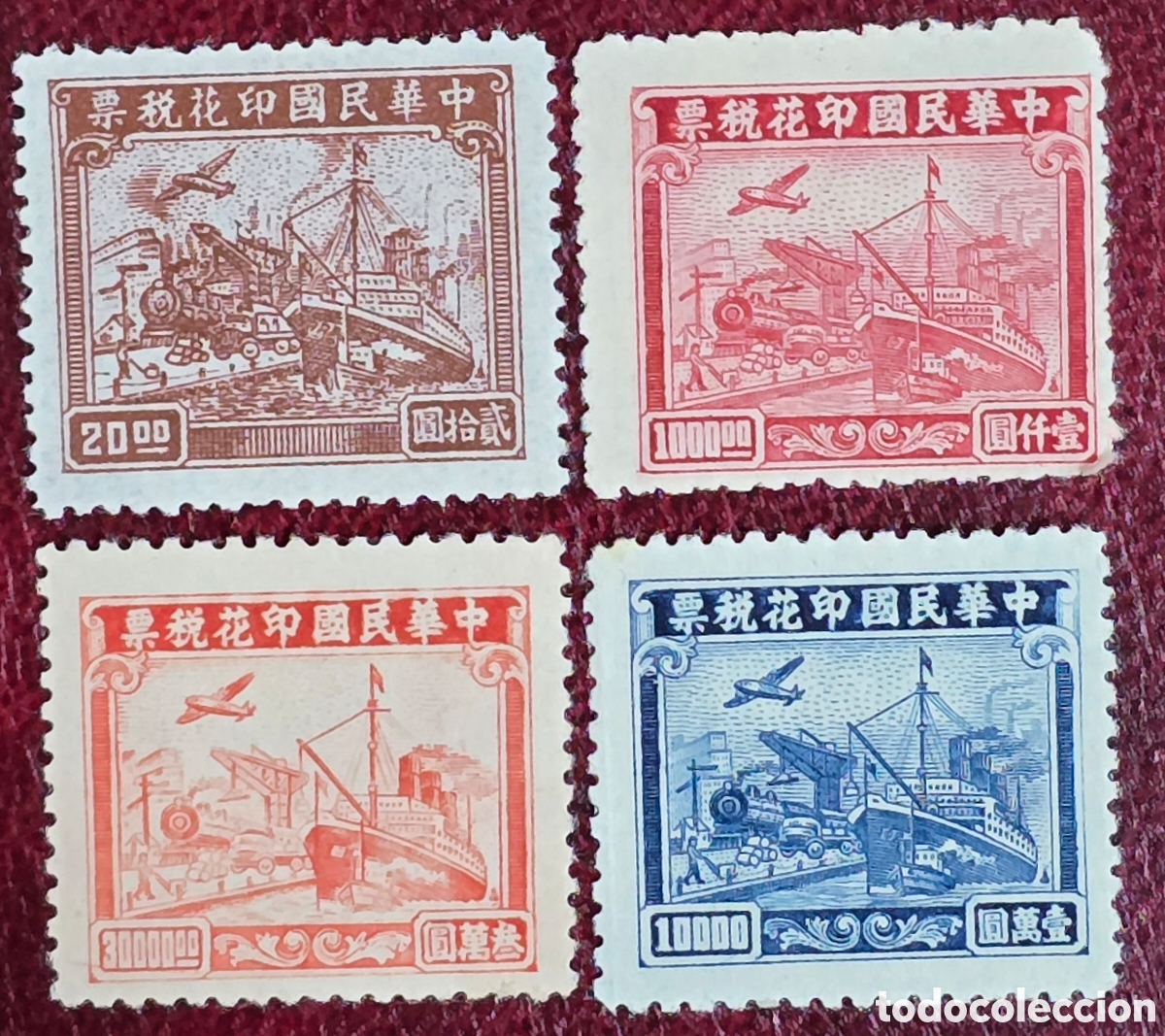 Sellos: sellos fiscales de la Republica de China, 1945 y 1947.