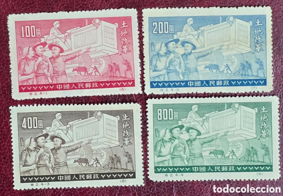 Sellos: Sellos China 1952 &rdquo;Reforma agraria&rdquo;