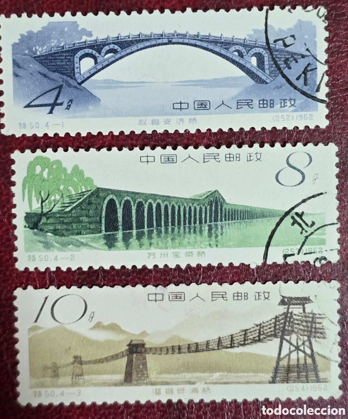 Sellos: Sellos CHINA 1962 Juego Puentes de la Antigua China