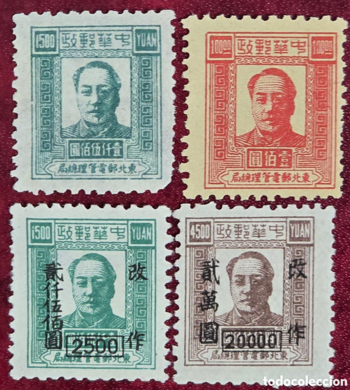 Sellos: Sellos China Noreste 1947 Mao Zedong,